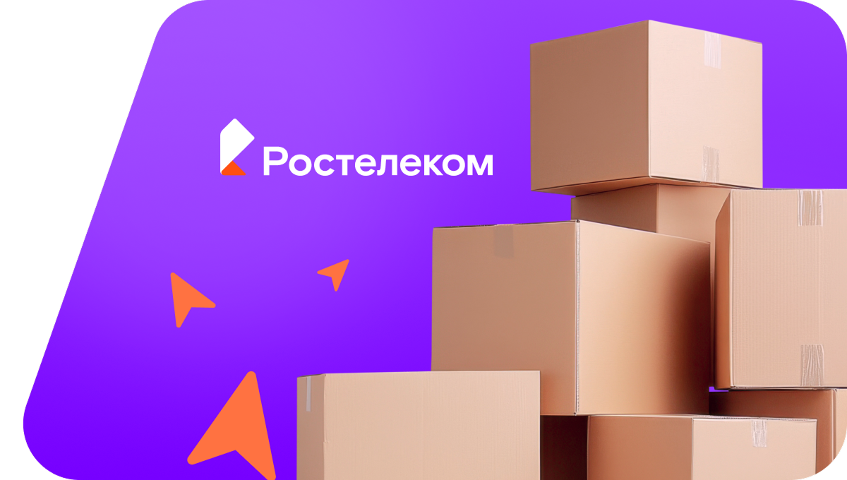 Переезд в новую квартирув&nbsp;Берёзовском Кемеровская обл.